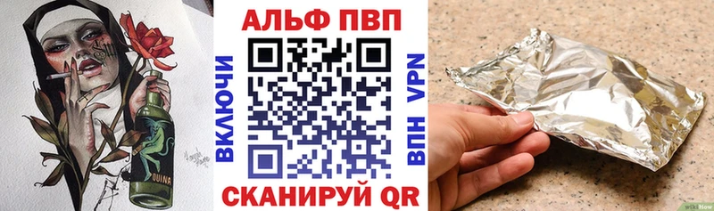 mega маркетплейс  наркотики  Дыгулыбгей  Альфа ПВП VHQ 
