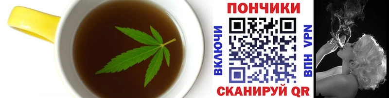 что такое наркотик  Дыгулыбгей  Canna-Cookies конопля 