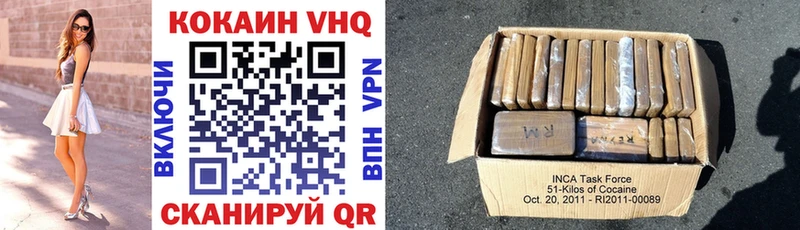 COCAIN 99% МЕГА ССЫЛКА Дыгулыбгей