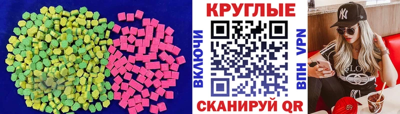 Экстази Philipp Plein  МЕГА рабочий сайт  Дыгулыбгей  где найти  