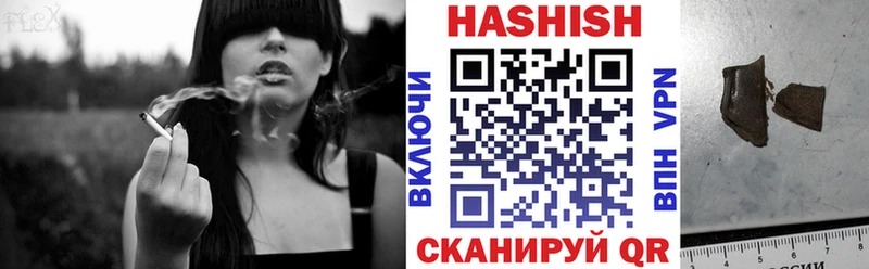 ГАШИШ хэш  сколько стоит  Дыгулыбгей 