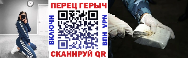 где продают наркотики  Дыгулыбгей  ГЕРОИН гречка 