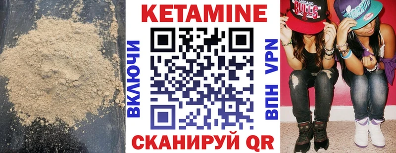 КЕТАМИН VHQ  сколько стоит  Дыгулыбгей 
