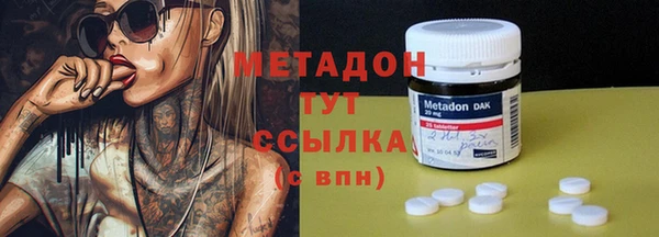 спайс Алексеевка