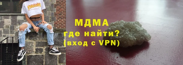 альфа пвп VHQ Алзамай