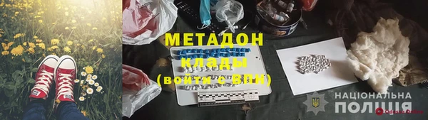 спайс Алексеевка