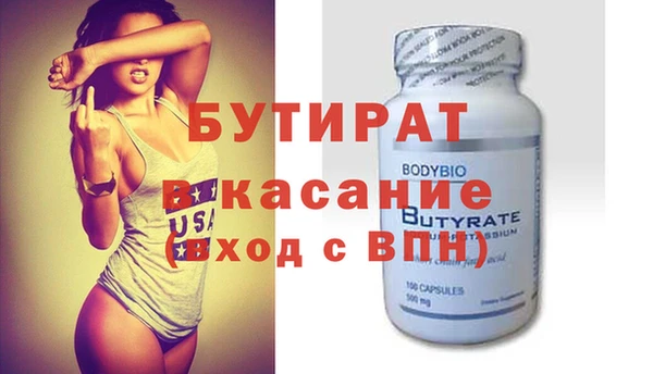 Альфа ПВП Алексин