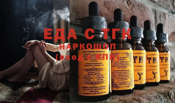 спайс Алексеевка