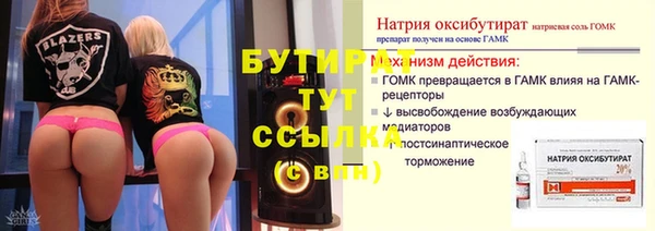 Альфа ПВП Алексин