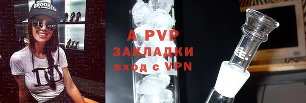 Альфа ПВП Алексин