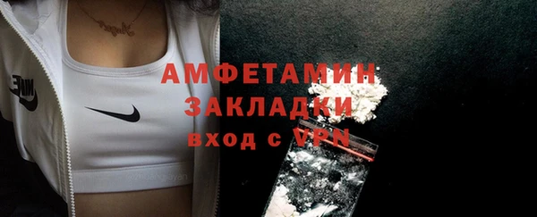 соль ск Карталы