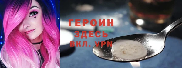 соль ск Карталы