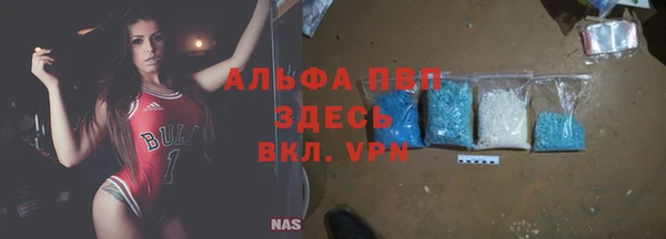 альфа пвп VHQ Алзамай