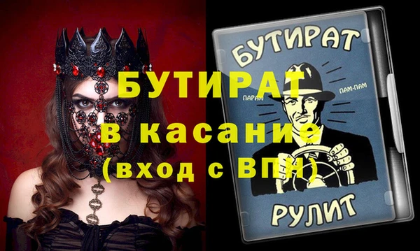 спайс Алексеевка