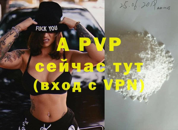 Альфа ПВП Алексин