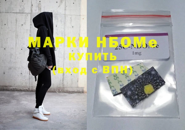 альфа пвп VHQ Алзамай