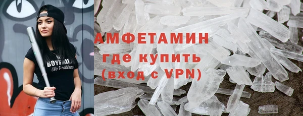 спайс Алексеевка