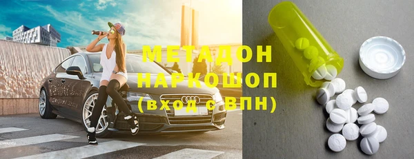 альфа пвп VHQ Алзамай