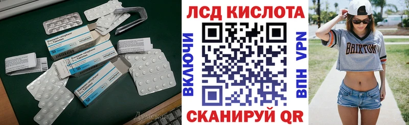 Лсд 25 экстази ecstasy  Дыгулыбгей 