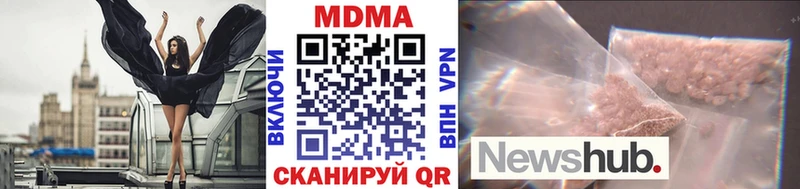 MDMA кристаллы где продают Дыгулыбгей