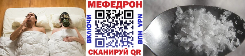Мефедрон мяу мяу  blacksprut зеркало  Дыгулыбгей 
