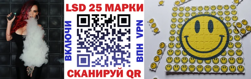 hydra рабочий сайт  Дыгулыбгей  Марки 25I-NBOMe 1500мкг 