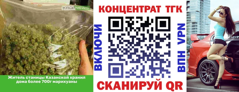 ТГК вейп с тгк  магазин  наркотиков  это какой сайт  Дыгулыбгей 